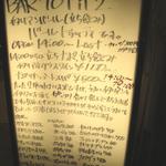 マルディーニ - 2014年4月