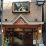 かつ半 - 店舗外観