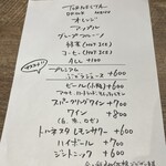 PASTA FRESCA TORNESTA - 