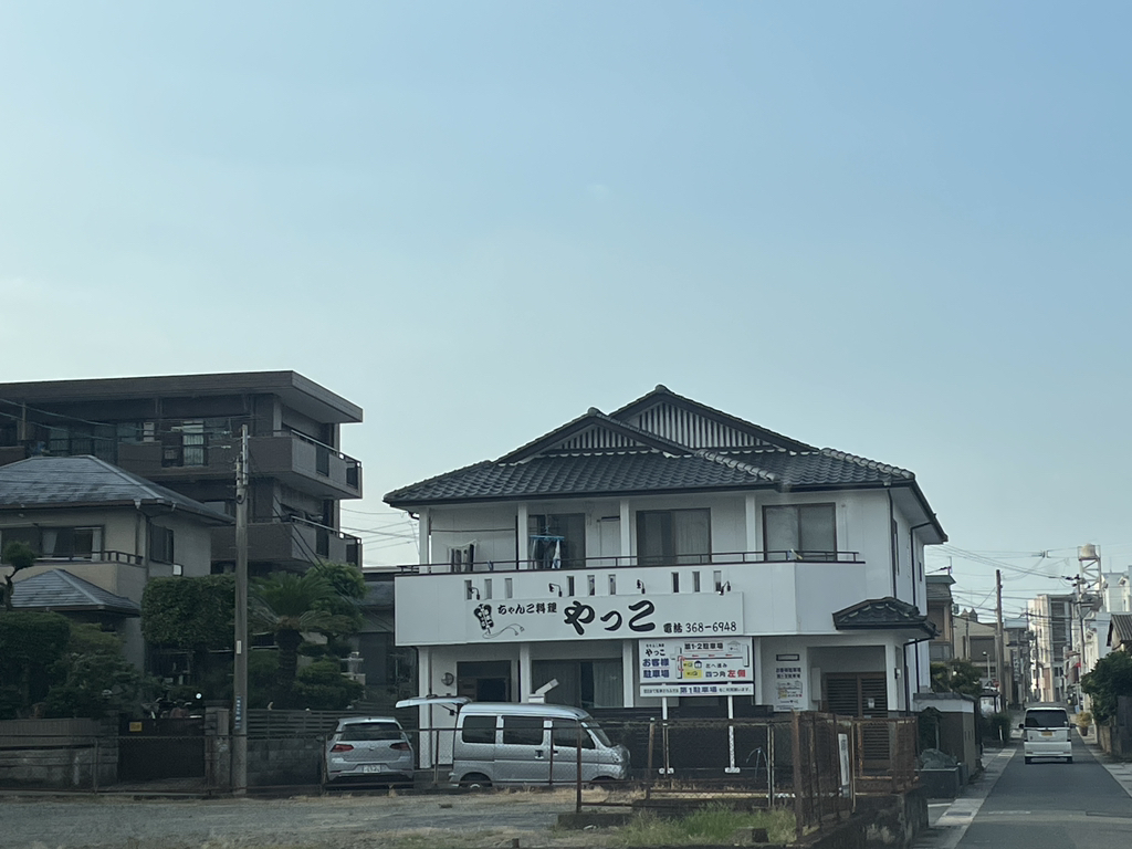 写真 : ちゃんこ料理 やっこ - 健軍交番前/ちゃんこ鍋 | 食べログ