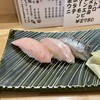 北の味覚 すず花 ゲート店