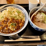 Wan Ding Ki Karuizawa Psp Ten - 