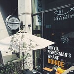 肉と魚 Second Class Tokyo - 