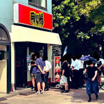 用心棒 市ヶ谷飯田橋 - 東京遠征二日目☆ 遂に念願の"用心棒"さんにお邪魔しました(*⁰▿⁰*)