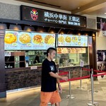 Wan Ding Ki Karuizawa Psp Ten - 