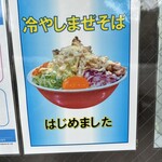 用心棒 市ヶ谷飯田橋 - 目的はもちろんこれです╰(*´︶`*)╯♡