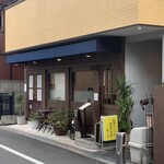 ニューフリッツ田ノ上 - 