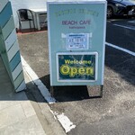 ビーチカフェ カモガワ - 