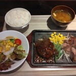 トリート - ハンバーグ＆カットステーキ
