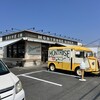 Montrose Diner 糸島