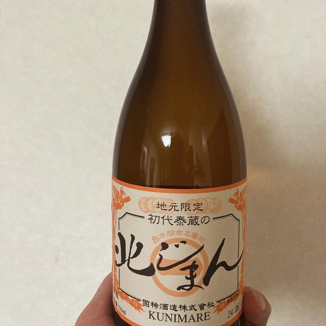 国稀酒造 - 増毛/その他 | 食べログ