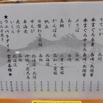 銀座のみこ寿司 - 