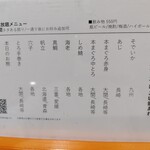 銀座のみこ寿司 - 