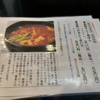 日本橋 やぶ久 - 