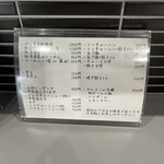 のだ麺 ～縁～ - 