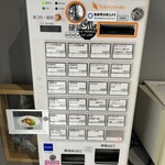 のだ麺 ～縁～ - 