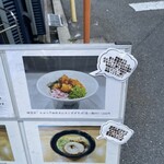 のだ麺 ～縁～ - 