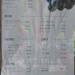 グレープショップ ココロ - 