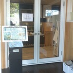 グレープショップ ココロ - 