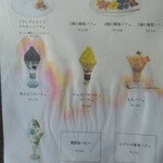 グレープショップ ココロ - 