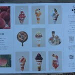 グレープショップ ココロ - 