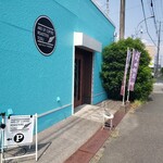 アルスオブ珈琲とす - 