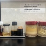 竹三郎 - 2024.09.07 (土)