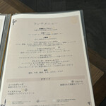 クラブメッド 北海道トマム - ここではメニューがあります