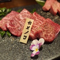 焼肉 炉辺 - 