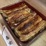 うなぎ　色川 - 