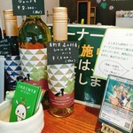 東京ワイナリー - 