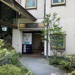 京野菜レストラン梅小路公園 - 