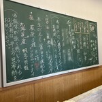 手打ち 蓮 - 麺・素材・スープの説明。