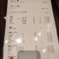 天ぷら ひさご - 