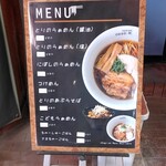 ramen case-K - 店頭看板２