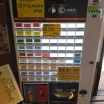 ramen case-K - 券売機（メニュー）