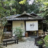 菊水楼 うな菊 ホテル椿山荘東京店 - 