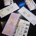 創作四川料理 廣明 - 