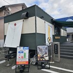 はらや MAZE SOBA - 