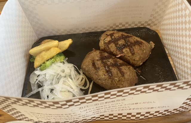 Big Boy Hachinohe No Sato Ten