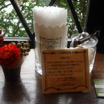 パティスリー ラ・マーレ・ド・チャヤ - 