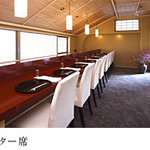 ゆば庄 洛寿庵 - 