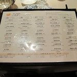 中国飯店 富麗華 - 上海蟹コースメニュー