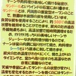 ナーランダ - 説明