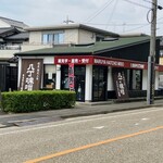 カクキュー - すぐ近くにある、まるや八丁味噌でも、マンホールカードが貰えます