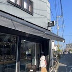 27コーヒーロースターズ 辻堂本店 - 