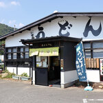 灸まんうどん - 