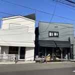 27コーヒーロースターズ 辻堂本店 - 