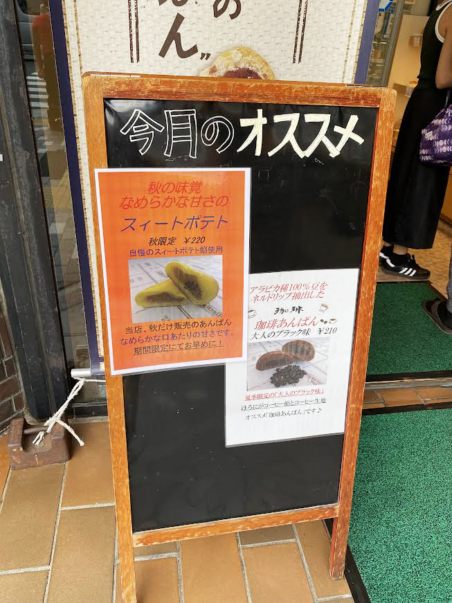 メニュー写真 : あんですマトバ （あんですMATOBA） - 浅草（つくば