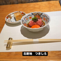 北新地 つきしろ - 